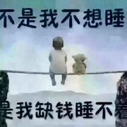 有人提示的头像
