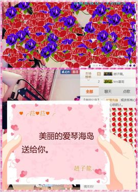 ♥╭菈♥菈♥╭主播照片