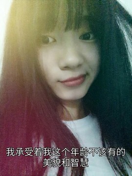 甜城♬川妹儿主播照片