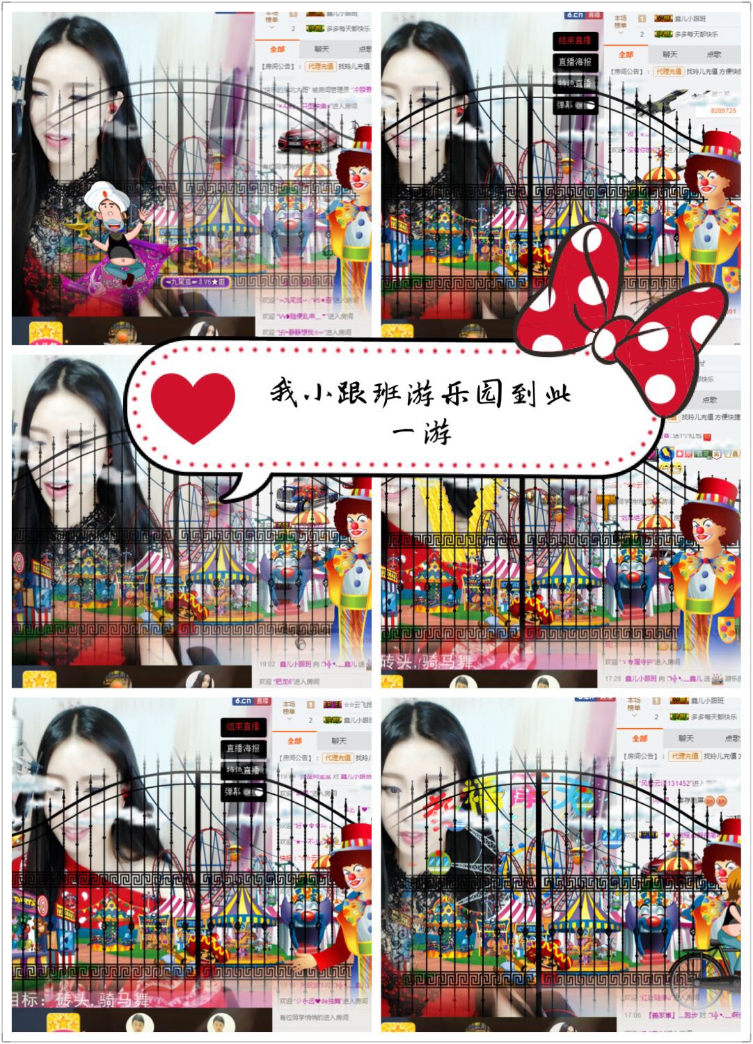 鑫儿～的图片