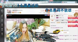 ♓馨❤❤懿♓主播照片