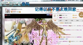 ♓馨❤❤懿♓主播照片