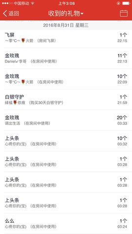 🌸允熙主播照片