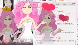 风雨夕🌸醉香香🌸主播照片