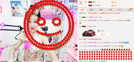 心旧~主播照片