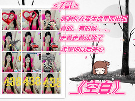 116954073主播照片