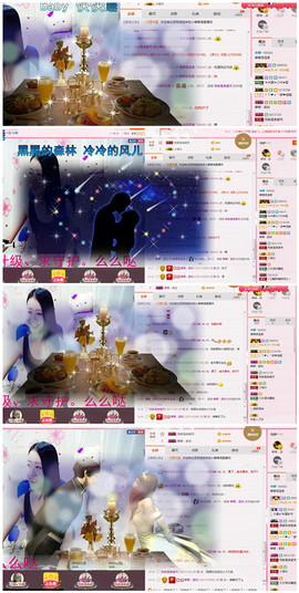 绵嘟～主播照片