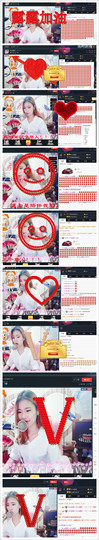 星悦乐3号主播照片