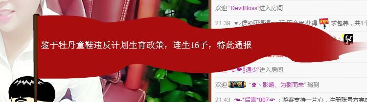 牡丹6万🌹金牌代理的图片