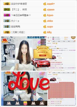 柒柒小公举主播照片