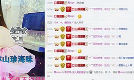 洛可＃你的小可爱主播照片