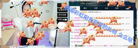 糖果果糖果主播照片