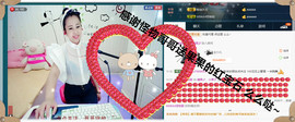 糖果果糖果主播照片