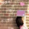 キ曾！ì经的ミ回想╣