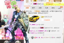 开心❤️❤️果主播照片