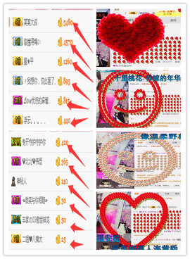 大舌头七仔主播照片