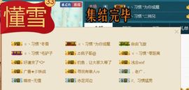 繁华落幕……主播照片