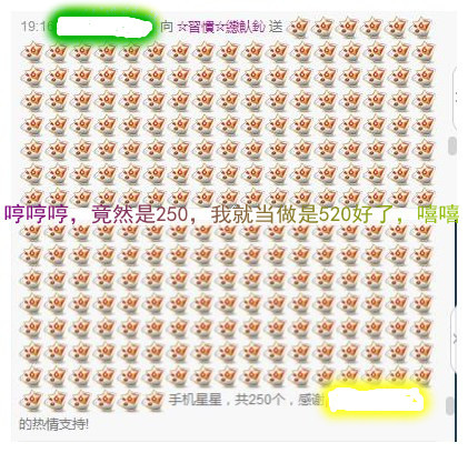 惯宝✨恋人心的图片