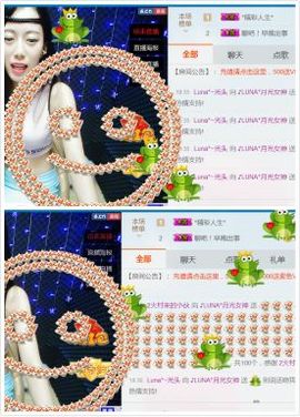 月光小妖精求守护主播照片