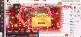 伤了心的兔兔主播照片