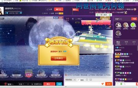 ￡八月￡用心唱主播照片