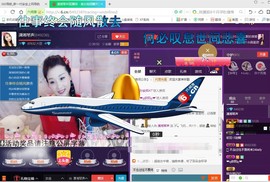 ￡八月￡用心唱主播照片