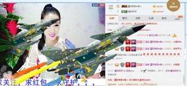 LOVE;初心；主播照片