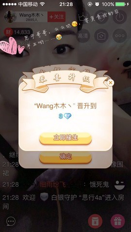 Wang木木ヽ主播照片