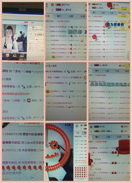 唯有你💋💋💋主播照片