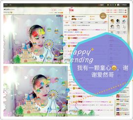 丫头唱歌给你听主播照片