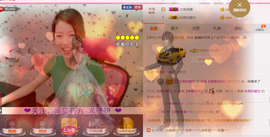 一个走了的人主播照片