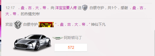 洋宝宝只为遇见你主播照片