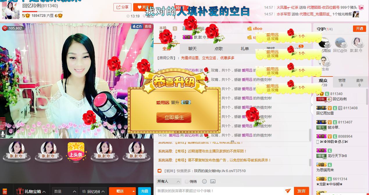 昵称被和谐5033主播照片