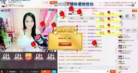 昵称被和谐5033主播照片