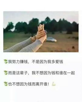 小娘子手机直播主播照片