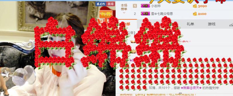 白绵绵的主播照片
