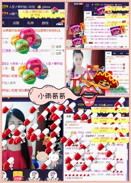 呆呆就此离开主播照片