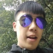 帅气的然然
