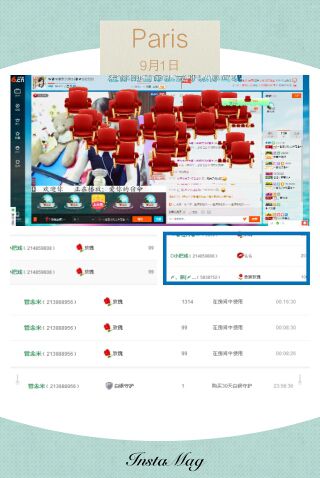 _猫西西的主播照片