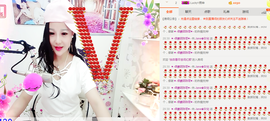 心旧~主播照片