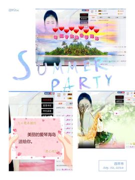最初的九九主播照片