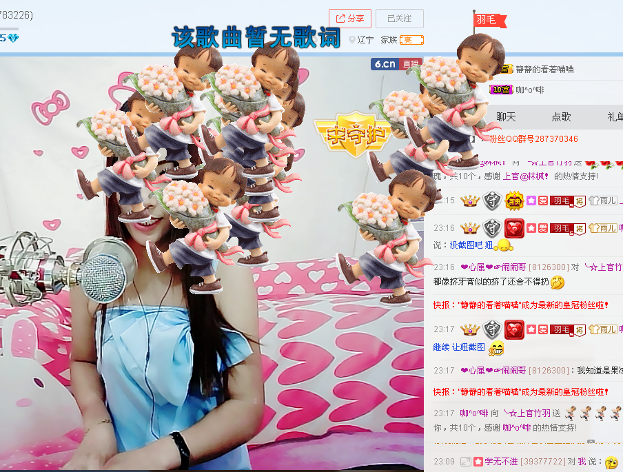 上官竹羽主播照片