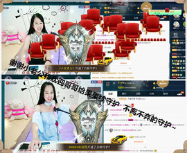 糖果果糖果主播照片