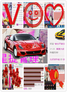 大舌头七仔主播照片