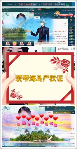 繁华落幕……主播照片
