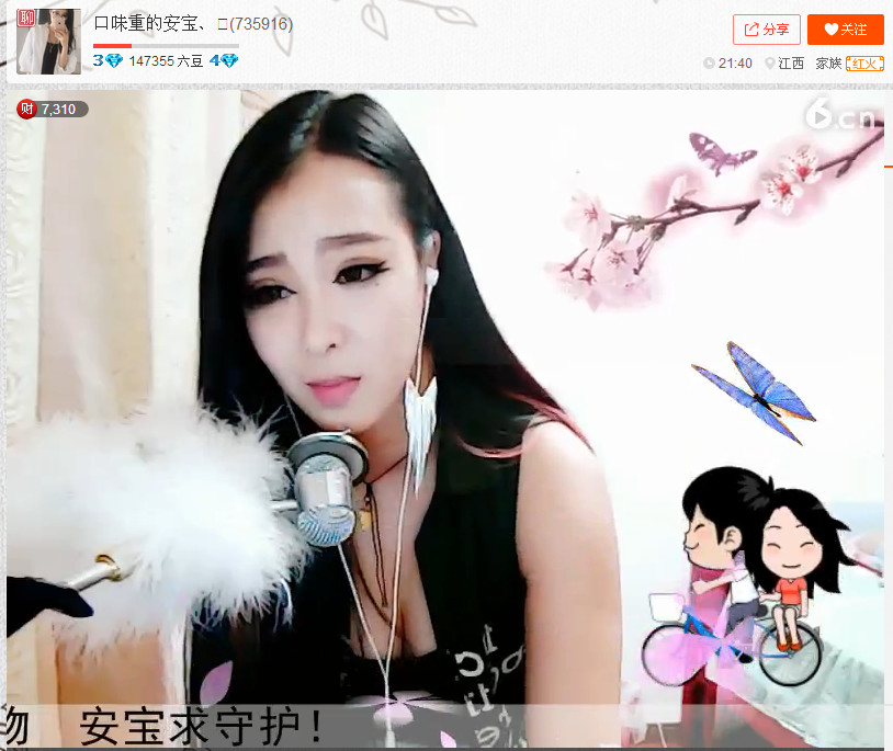 亲切家族的图片