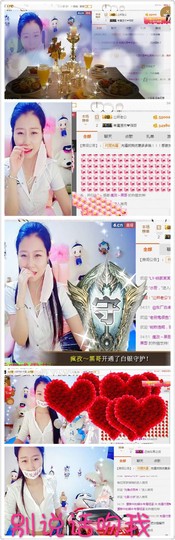 嘚瑟💗主播照片