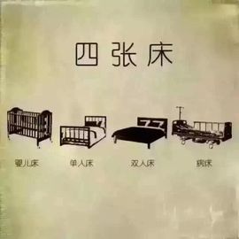 美颜（等你爱我）主播照片
