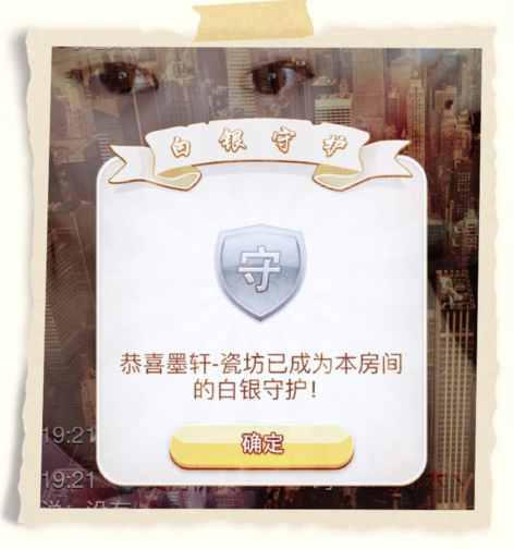Wang木木ヽ的主播照片
