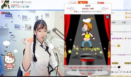 漩︽╯❤☆❤╰︽颩主播照片